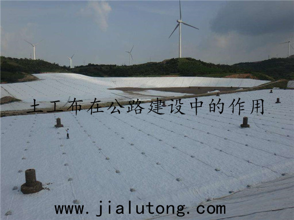 土工布廠家 土工布廠家